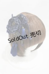 Ozz On / 和気香龍お団子クリップ式コサージュ  ネイビー H-25-04-15-001-OO-AC-KB-ZH