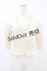 MILK / サンドリヨンカーデ  ベージュ H-25-04-15-046-ML-TO-KB-ZH