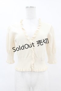 MILK / サンドリヨンカーデ  ベージュ H-25-04-15-046-ML-TO-KB-ZH