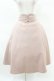 画像1: F&A / コルセットベルト2wayフレアースカート サイズ1 PINK H-25-04-15-1036-LO-SK-NS-ZH (1)