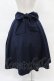 画像2: F&A / コルセットベルト2wayフレアースカート サイズ1 NAVY H-25-04-15-1041-LO-SK-NS-ZH (2)