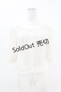 LIZ LISA / 袖レースアップかぎ編みカーディガン size 0 オフ H-25-04-15-1057-LO-TO-NS-ZH