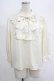 画像1: Forest Wardrobe（海外ロリータブランド） / 永遠のエコー 七分袖ブラウス XXL アイボリー H-25-04-16-054-GO-BL-NS-ZH (1)