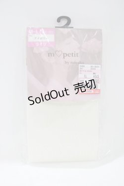 画像1: m petit by misako / AMブブンレースアミタイツ M-L 濃白 H-25-04-17-1063-LO-ZA-NS-ZH