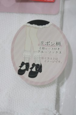 画像3: m petit by misako / AMCSラッセルリボンフリル 23-25ｃｍ 白 H-25-04-17-1065-LO-SH-NS-ZH