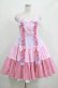 画像1: Angelic Pretty / ギンガム配色肩リボンジャンパースカート Free ピンク/ラベンダー H-25-04-17-1009-AP-OP-NS-ZH (1)