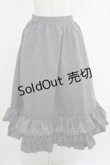FLC / 皆方由衣コラボティアードスカート M グレー H-25-04-17-1021-LO-SK-NS-ZH