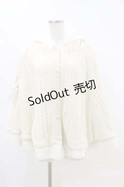 画像1: axes femme / 裏ボアニットケープポンチョ M オフ H-25-04-18-1029-AX-CO-NS-ZH