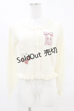画像1: axes femme kawaii / ベリーズピクニックニットカーディガン M アイボリー H-25-04-18-1040-AX-TO-NS-ZH