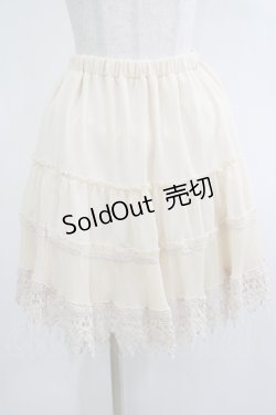 画像1: axes femme / 裾レースシフォンスカート M アイボリー H-25-04-20-026-AX-SK-NS-ZH