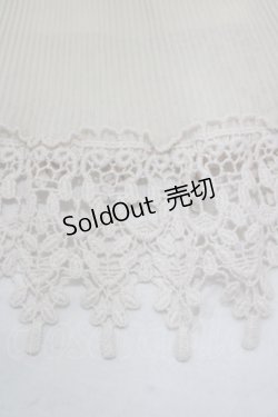 画像4: axes femme / 裾レースシフォンスカート M アイボリー H-25-04-20-026-AX-SK-NS-ZH