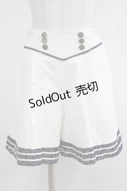 画像1: axes femme POETIQUE / マリンキュロット M オフ H-25-04-20-052-AX-PA-NS-ZH