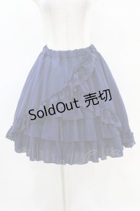 ATELIER PIERROT / Victorian Ruffle Chiffon Skirt  ネイビー H-25-04-20-1020-EL-SK-KB-ZH