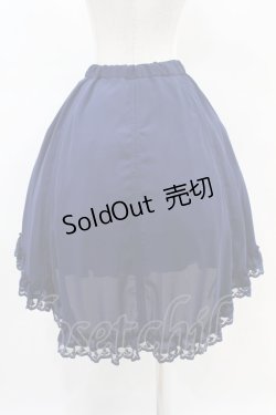 画像2: ATELIER PIERROT / Victorian Ruffle Chiffon Skirt  ネイビー H-25-04-20-1020-EL-SK-KB-ZH