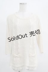 Franche Lippee / パール使いニット M アイボリー H-25-04-20-066-LO-TO-NS-ZH