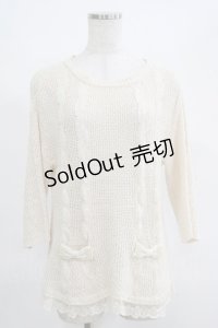 Franche Lippee / パール使いニット M アイボリー H-25-04-20-066-LO-TO-NS-ZH