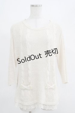 画像1: Franche Lippee / パール使いニット M アイボリー H-25-04-20-066-LO-TO-NS-ZH