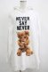画像1: MILKBOY / NEVER SAY NEVER HOODIE  白 H-25-04-21-1038-MB-TO-KB-ZH (1)