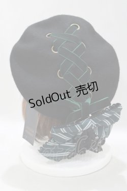 画像1: ATELIER PIERROT / ハリー・ポッター リボンブローチ付きレースアップベレー帽  スリザリン（グリーン） H-25-04-21-1070-EL-AC-KB-ZH