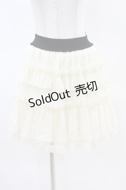 画像1: axes femme / ラメストライプフリルスカート M アイボリー H-25-04-21-032-AX-SK-NS-ZH