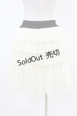 画像2: axes femme / ラメストライプフリルスカート M アイボリー H-25-04-21-032-AX-SK-NS-ZH