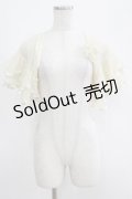 axes femme / チュールパーティーカーデ M 生成り H-25-04-23-053-AX-TO-NS-ZH