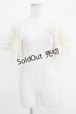 画像1: axes femme / チュールパーティーカーデ M 生成り H-25-04-23-053-AX-TO-NS-ZH