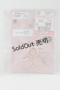 m petit by misako / AMハートリボン3Pリング 11号、13号 ゴールド H-25-04-23-063-LO-ZA-NS-ZH