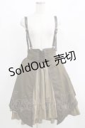 Amavel / Steampunk Gearレイヤードスカート FREE カーキ H-25-04-23-017-CA-SK-NS-ZH