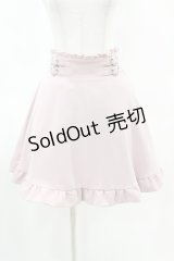 MA*RS / サスペンダ付スカート Free ピンク H-25-04-24-1023-EL-SK-NS-ZH
