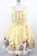 画像1: Angelic Pretty / Honey Cakeラウンドジャンパースカート Free イエロー H-25-04-25-1001-AP-OP-NS-ZH (1)