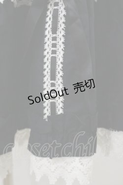 画像4: MAM MAXICIMAM / トーションレーススカート Free ブラック H-25-04-26-071-LO-SK-NS-ZH