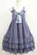 画像1: metamorphose / Ribbonベビードールジャンパースカート Free ブルー H-25-04-28-005-ME-OP-NS-ZH (1)