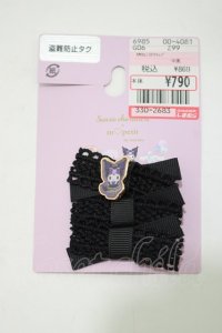 m petit by misako / サンリオキャラクターズコラボ クロミ ヘアクリップ3点セット  ブラック H-25-04-28-063-LO-AC-NS-ZH