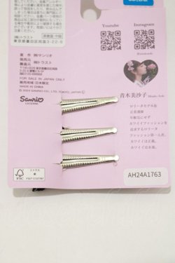 画像2: m petit by misako / サンリオキャラクターズコラボ クロミ ヘアクリップ3点セット  ブラック H-25-04-28-063-LO-AC-NS-ZH