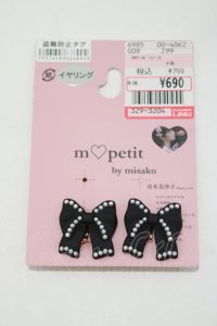 m petit by misako / AMPLリボンモチーフイヤリング  ブラック H-25-04-28-069-LO-AC-NS-ZH