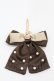 画像1: m petit by misako / NINA’sコラボバッグチャーム  ブラウン H-25-04-29-033-LO-ZA-NS-ZH (1)
