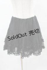 MILK / ボリューミーチュチュ  ブラック H-25-05-01-1042-ML-SK-KB-ZH