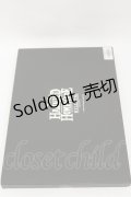 KILL STAR / Sideshow Placematsランチョンマット   H-25-05-04-1016-SL-ZA-KB-ZH