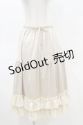 axes femme kawaii / ミディフリルペチスカート M アイボリー H-25-05-05-071-AX-SK-NS-ZH