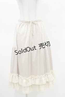 画像1: axes femme kawaii / ミディフリルペチスカート M アイボリー H-25-05-05-071-AX-SK-NS-ZH