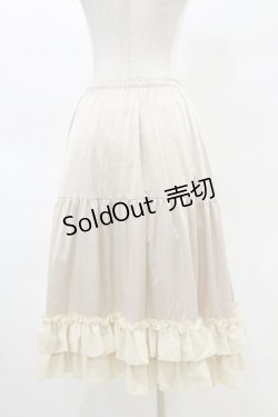 画像2: axes femme kawaii / ミディフリルペチスカート M アイボリー H-25-05-05-071-AX-SK-NS-ZH