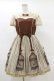 画像1: Angelic Pretty / Lucienne Dreamワンピース Free ブラウン H-25-05-05-084-AP-OP-NS-ZH (1)