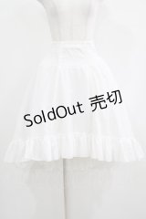 OZZ ANGELO / フリルフィッシュテールスカート  白 H-25-05-06-005-OO-SK-KB-ZH