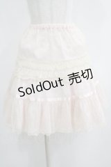 Emily Temple cute / チュールフリルスカート  ピンク H-25-05-06-024-ET-SK-KB-ZH