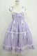 画像1: Angelic Pretty / Marquiseジャンパースカート Free ラベンダー H-25-05-07-001-AP-OP-NS-ZH (1)