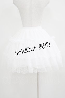 画像2: To Alice / クリノリンパニエ Free オフ H-25-05-07-038-LO-SK-NS-ZH