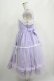 画像2: Angelic Pretty / Marquiseジャンパースカート Free ラベンダー H-25-05-07-001-AP-OP-NS-ZH (2)