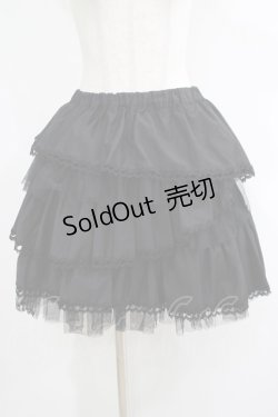 画像1: BPN / チュールフリルギャザースカート  黒 H-25-05-08-1030-GO-SK-KB-ZH