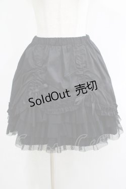 画像1: PEACE NOW / バッスルチュールスカート  黒 H-25-05-08-1029-PU-SK-KB-ZH